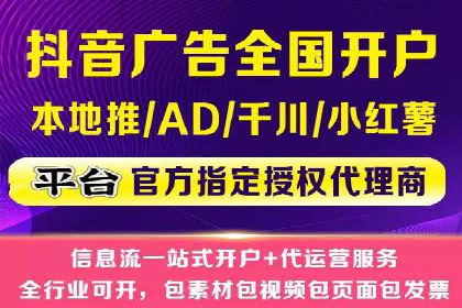 百度竞价代运营公司助力企业实现低成本、高回报