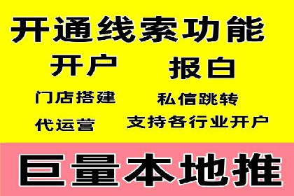 百度推广账户结构调整与效果提升——以一则具体案例为鉴