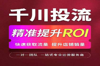 SEM推广代运营公司成功案例解析